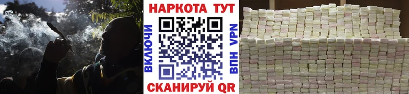 Магазин наркотиков Балтийск Марихуана  АМФЕТАМИН  Alpha-PVP  Гашиш  Метадон  КОКАИН  Галлюциногенные грибы 