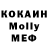 МЕТАДОН белоснежный Keziah Chabin