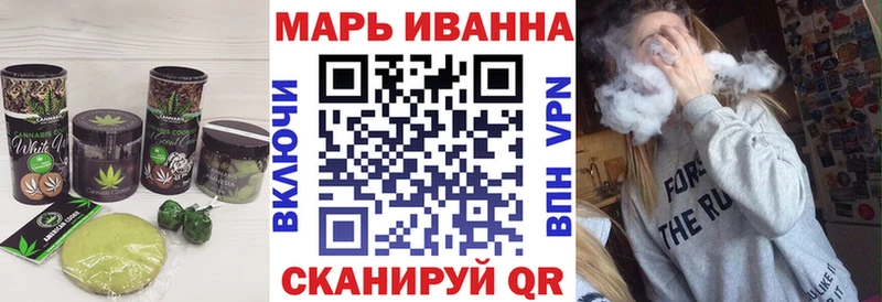 Cannafood конопля  купить наркотик  Балтийск 