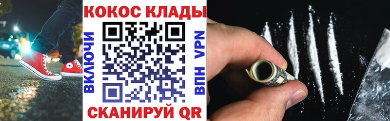 omg как войти  Балтийск  КОКАИН Эквадор 