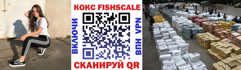 COCAIN VHQ Балтийск