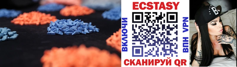 Ecstasy 280мг наркотики Балтийск
