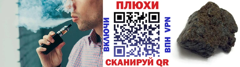 ГАШИШ хэш  сколько стоит  Балтийск 