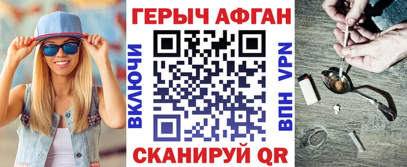 закладки  Балтийск  Героин герыч 