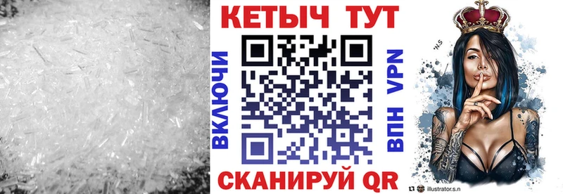 КЕТАМИН ketamine Балтийск