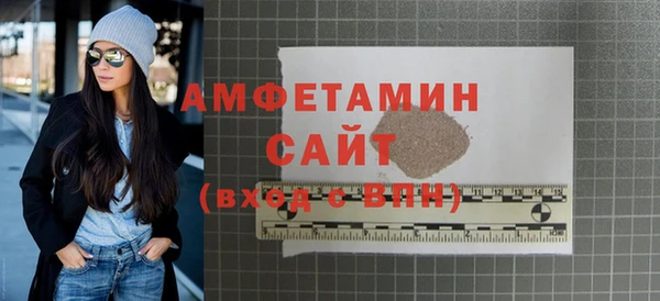 mdpv Баксан