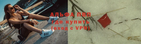 первитин Балахна