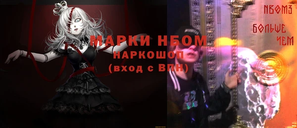 спиды Балабаново