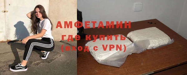 первитин Балахна