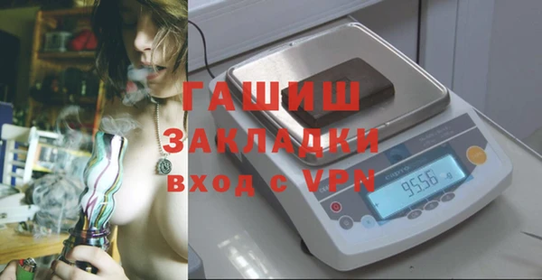 первитин Балахна