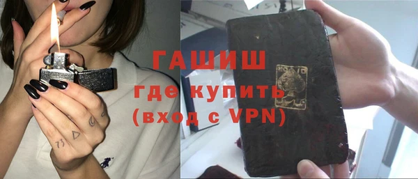 первитин Балахна