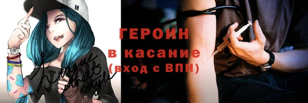 спиды Балабаново