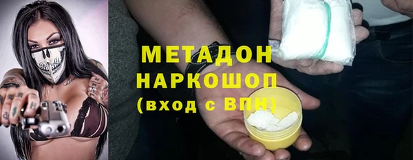 спиды Балабаново
