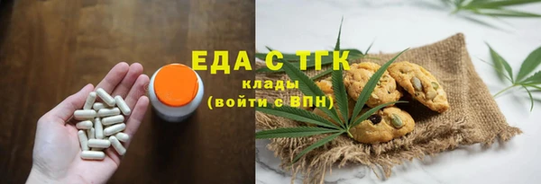 спиды Балабаново