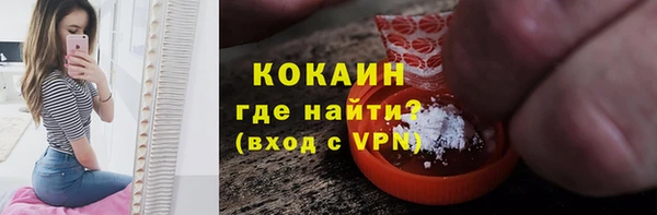 спиды Балабаново