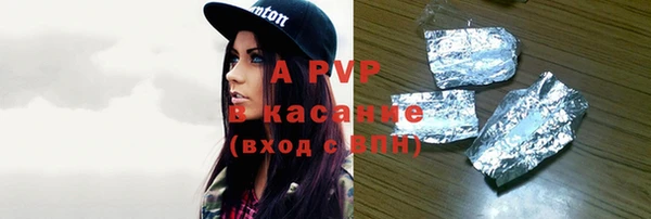 mdpv Баксан