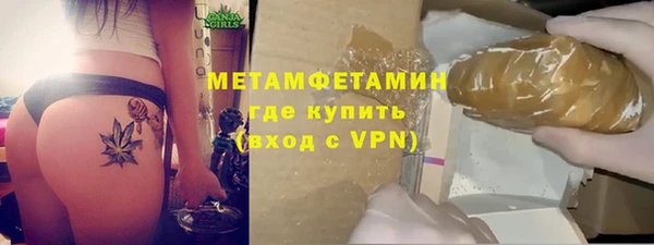 первитин Балахна