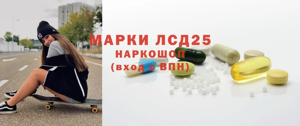 первитин Балахна