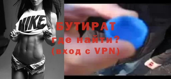 спиды Балабаново