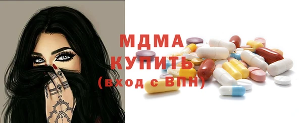 первитин Балахна