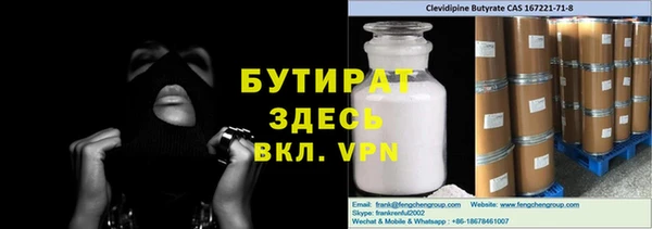 mdpv Баксан