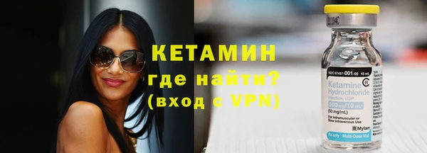 первитин Балахна