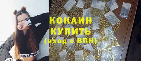 первитин Балахна