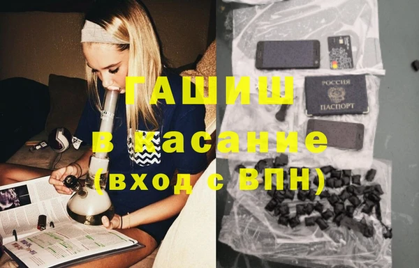 спиды Балабаново