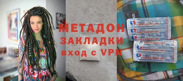первитин Балахна