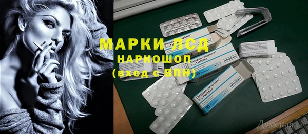 первитин Балахна