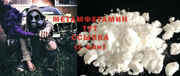 первитин Балахна