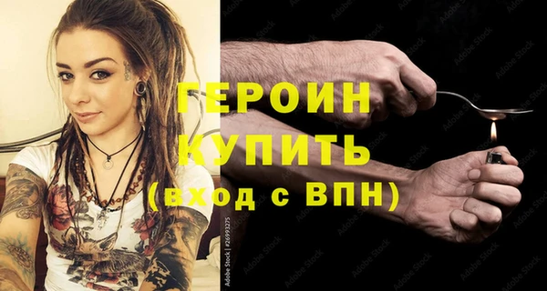 первитин Балахна