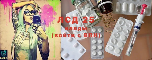 первитин Балахна