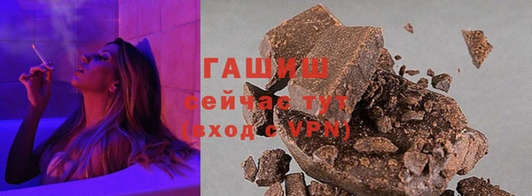 первитин Балахна