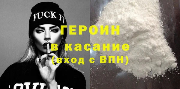 первитин Балахна