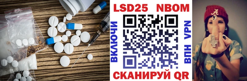 Лсд 25 экстази кислота Балтийск