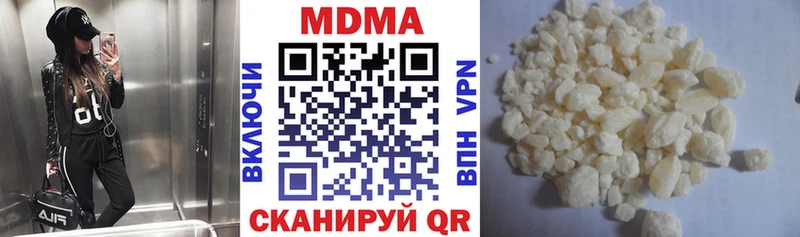МДМА молли  где купить   Балтийск 