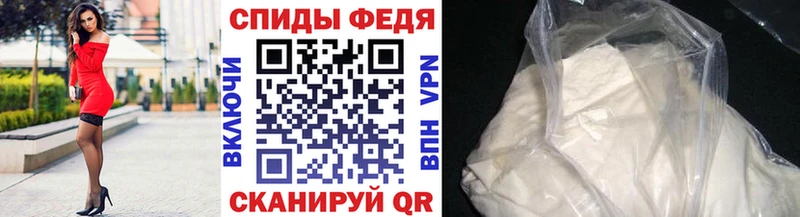 МЕТАМФЕТАМИН кристалл  Балтийск 