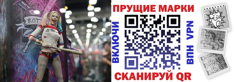 наркота  Балтийск  Марки NBOMe 1500мкг 